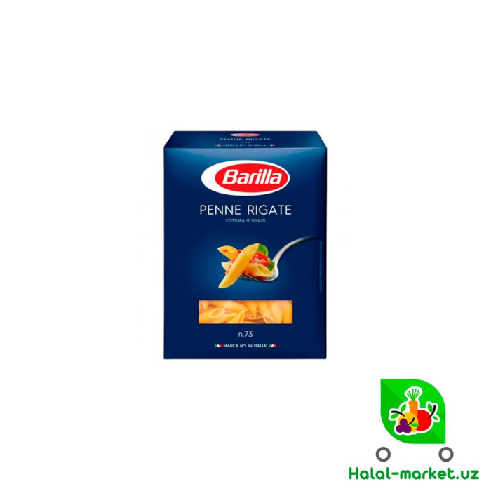 Макароны Barilla Penne Rigate 450г