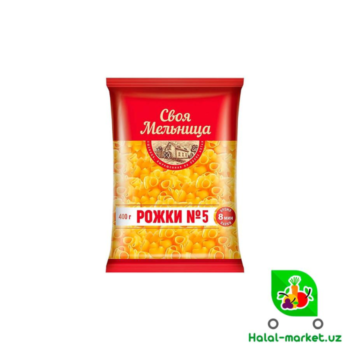 Макароны СВОЯ МЕЛЬНИЦА Рожки 400гр