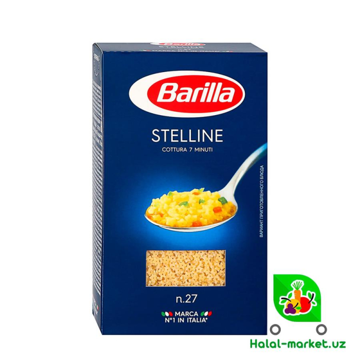 Макароны Barilla Stelline 450г