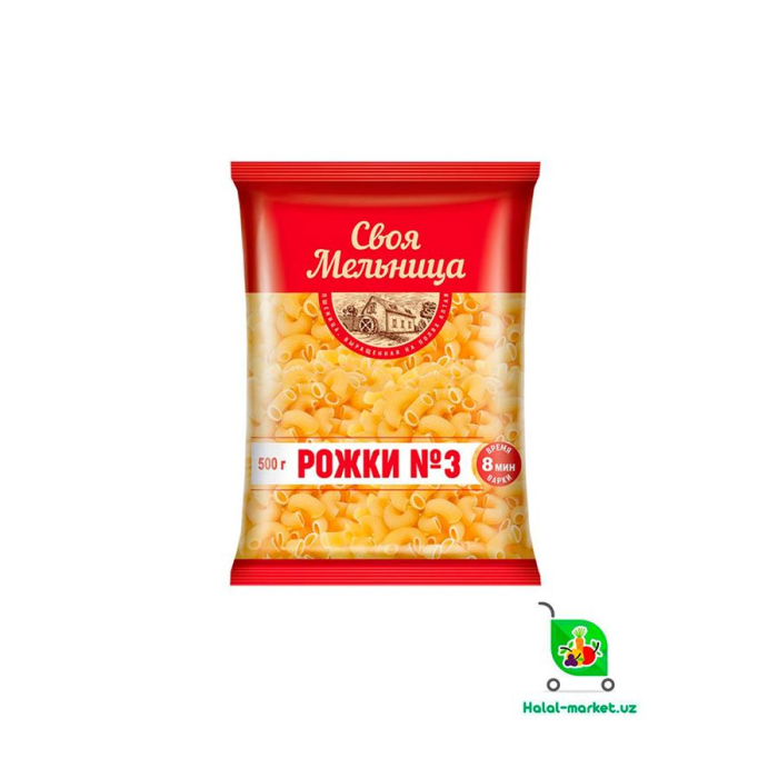 Макароны СВОЯ МЕЛЬНИЦА РОЖКИ 500гр