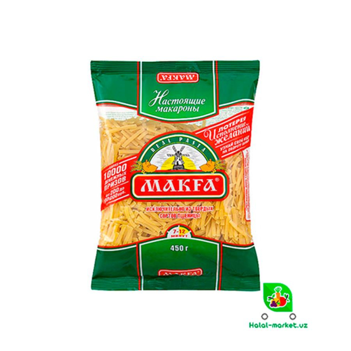 Макароны MAKFA Лапша 450гр