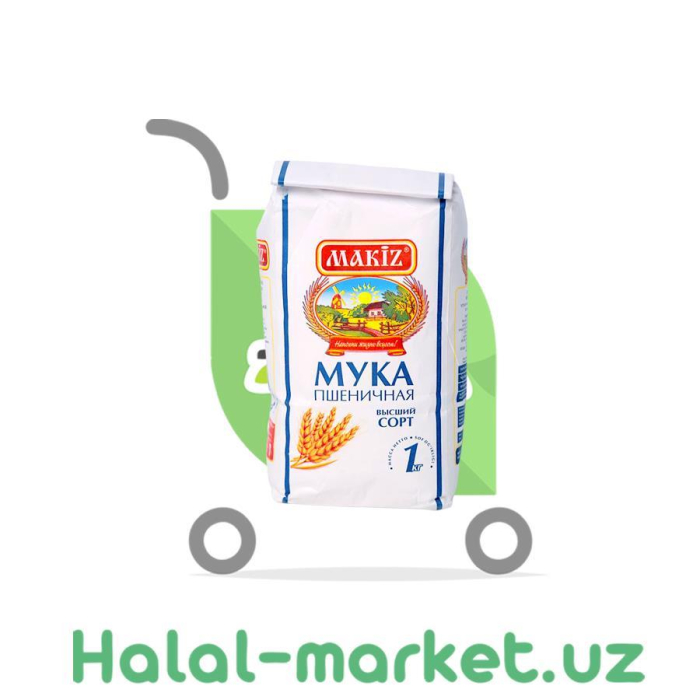Мука пшеничная MAKIZ в/с 1кг