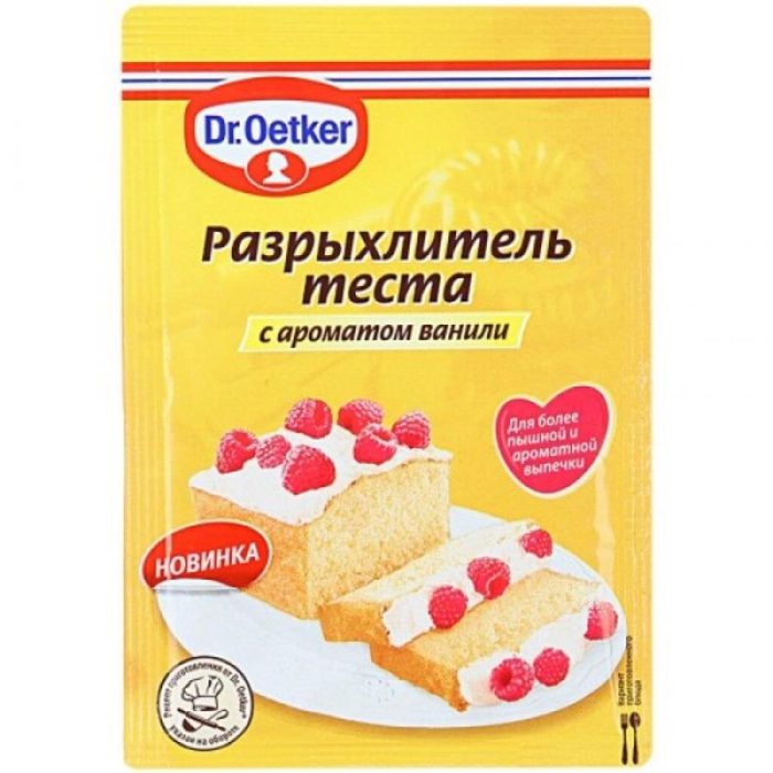 DR.OETKER Разрыхлитель теста с ароматом 16гр