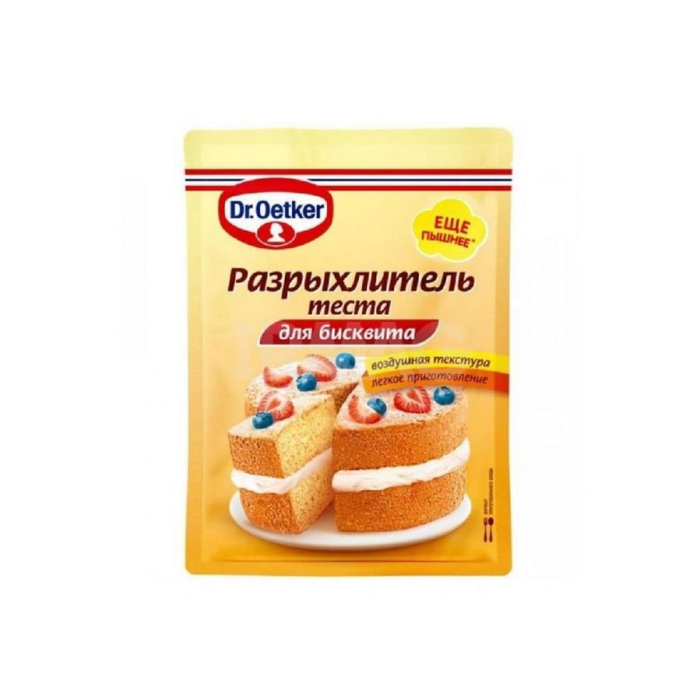 DR.OETKER Разрыхлитель теста для Бисквит 25гр