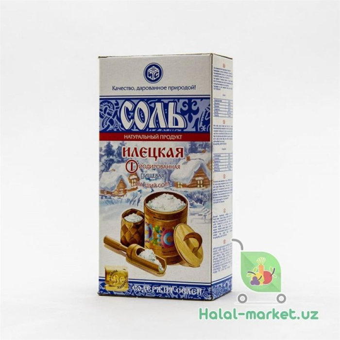 Соль Илецкая Пищевая 650гр