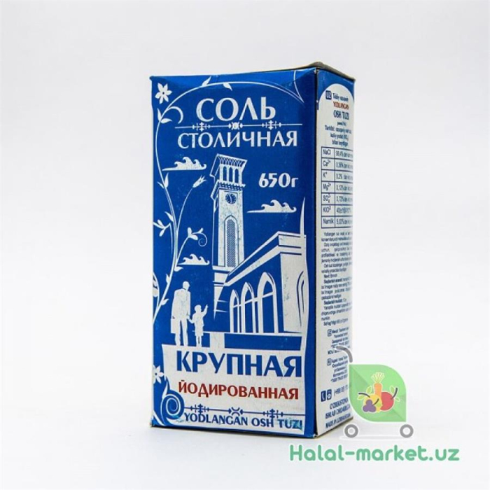 Соль СТОЛИЧНАЯ Крупная 650гр