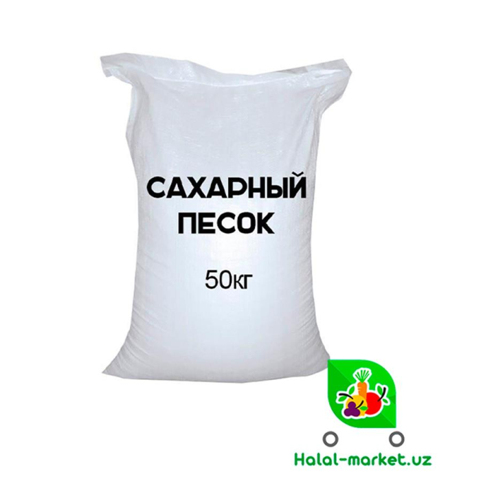 Сахар Песок 50кг