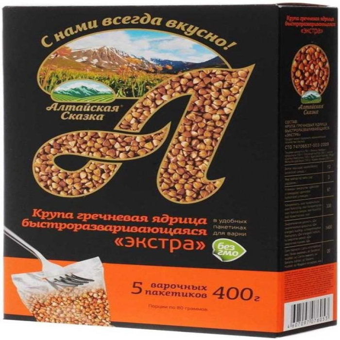 Крупа Гречневая ядрица 400гр