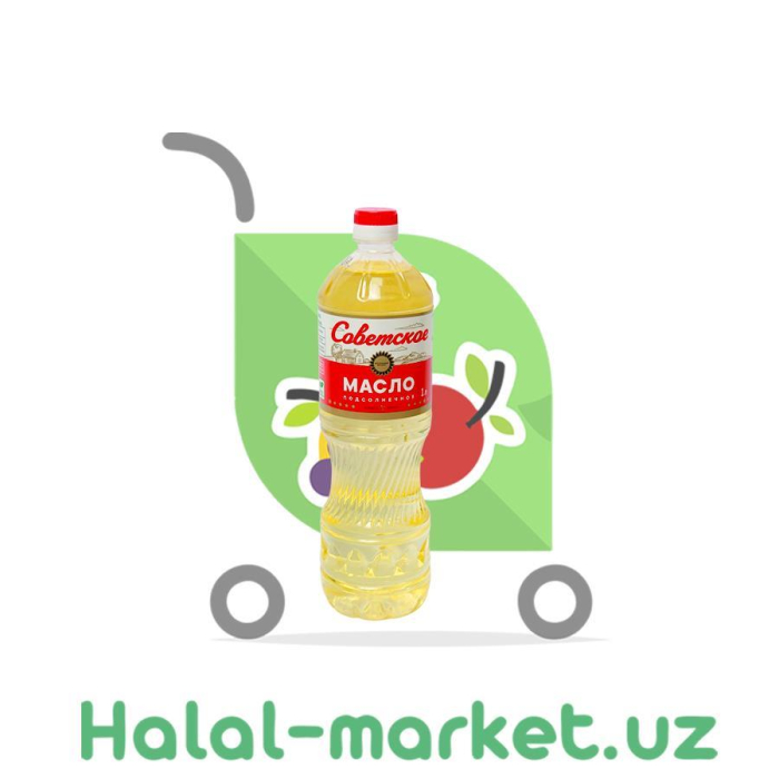Масло подсолнечное СОВЕТСКОЕ 1л