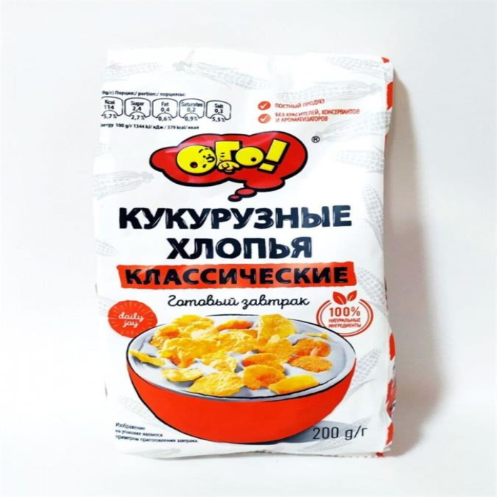 Ого Кукурузные хлопья классические 200гр
