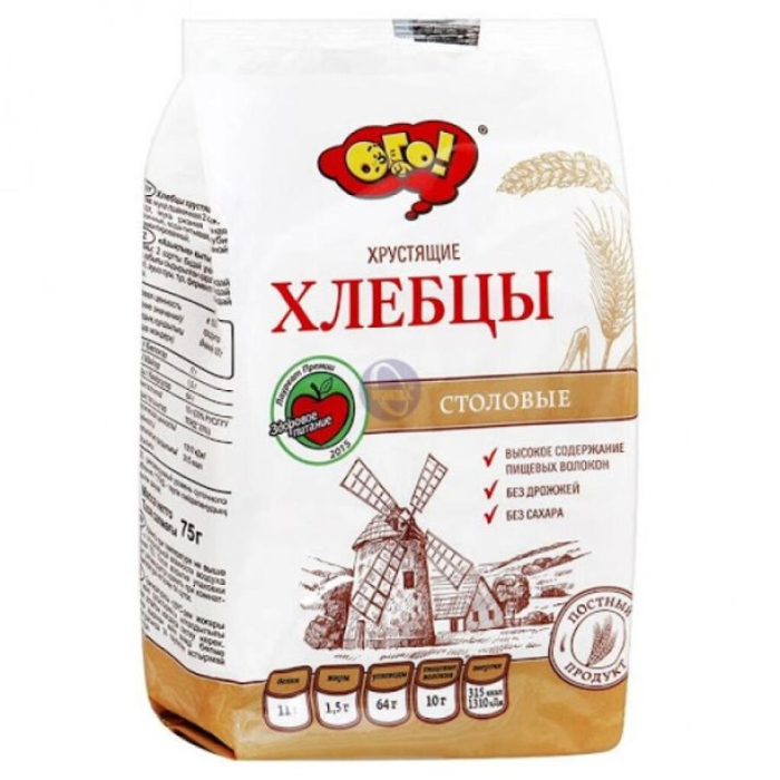 Хлебцы ОГО Столовые 75гр