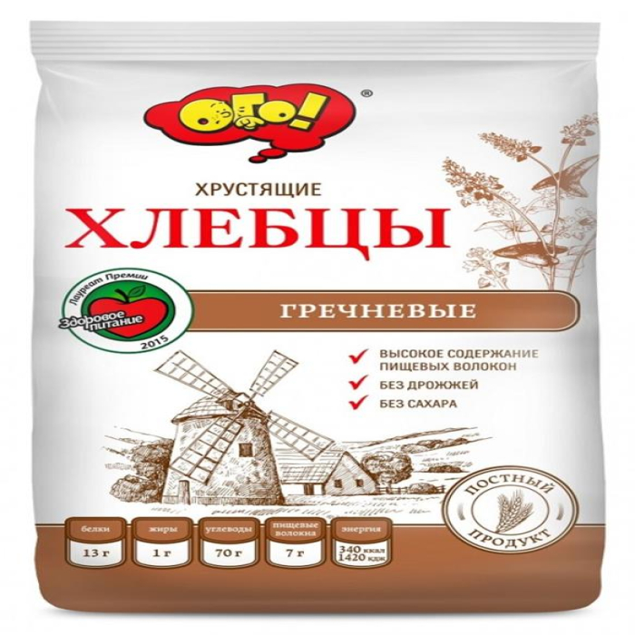Хлебцы ОГО Гречневые 75гр