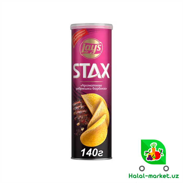 Чипсы LAYS STAX 140гр