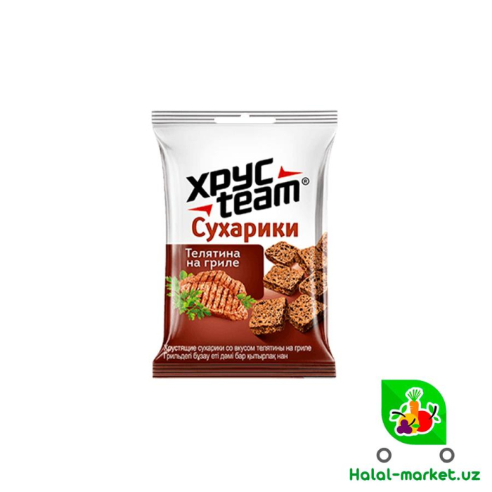 Сухарики ХРУС TEAM Телятина на гриле 27гр