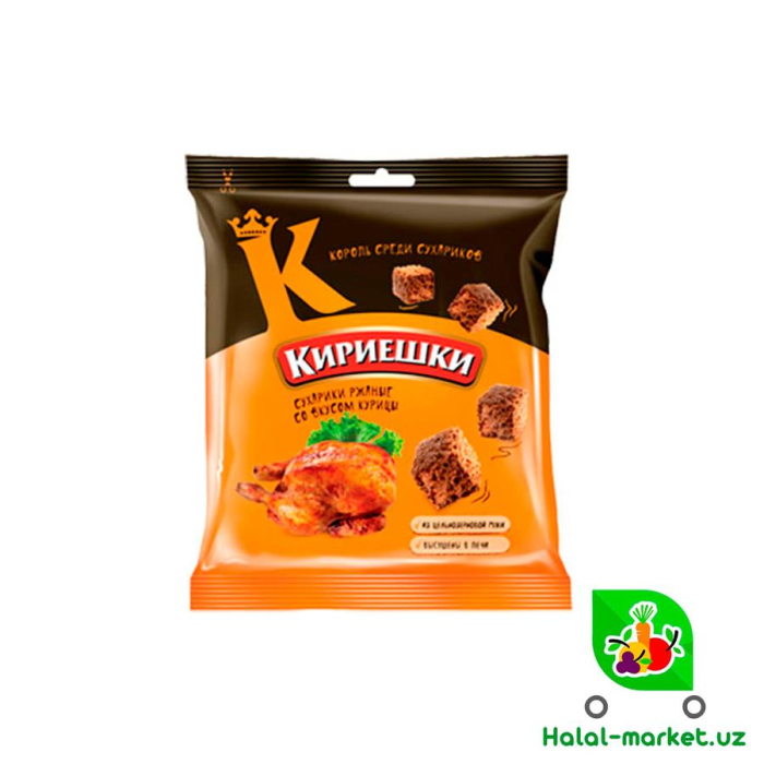 Кириешки со вкусом Курицы 40г
