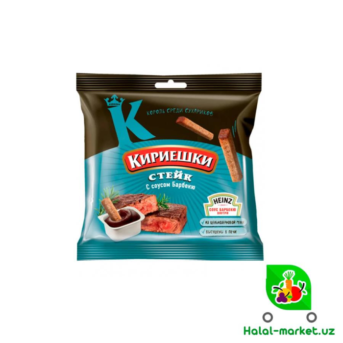 Кириешки со вкусом Стейк с соусом Барбекью