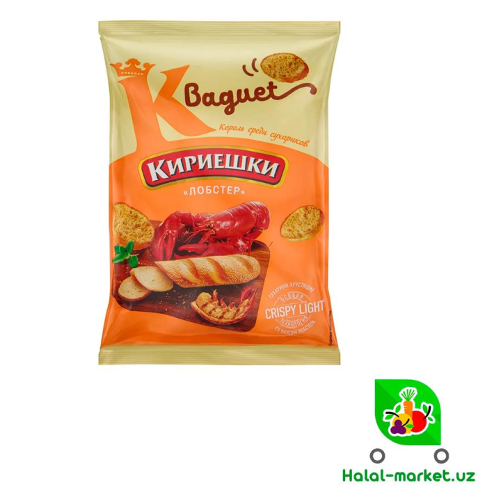 Кириешки Лобстер 50гр
