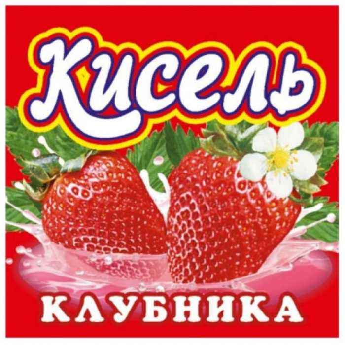 Кисель Клубника 110гр