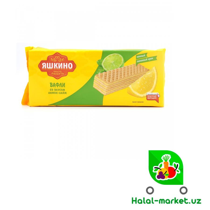 Вафли Яшкино Лайм-Лимон 300гр