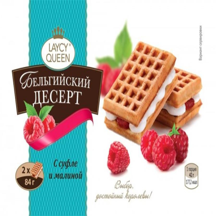 Вафли бельгийские LAYCY QUEEN Малина 80гр