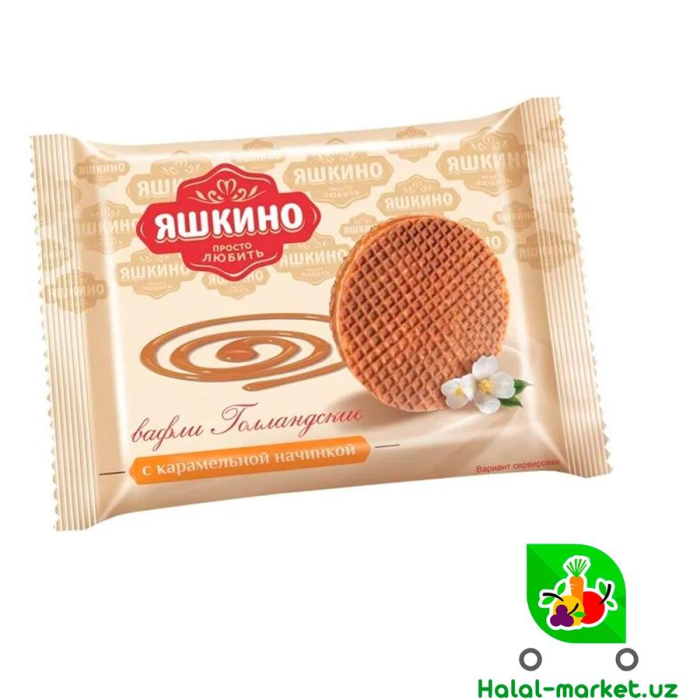 Вафли ЯШКИНО Голландские с карамельной начинкой 36гр