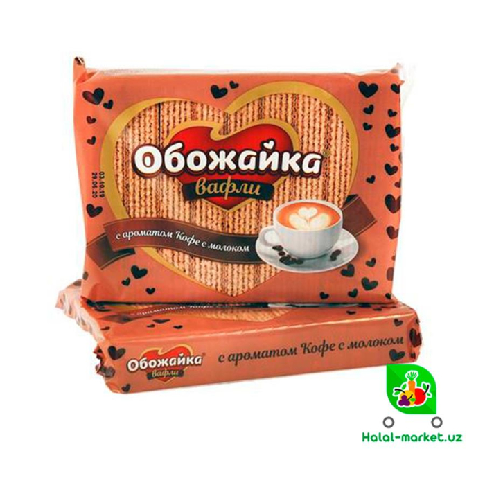 Вафли ОБОЖАЙКА с Ароматом Кофе с Молоком 225гр