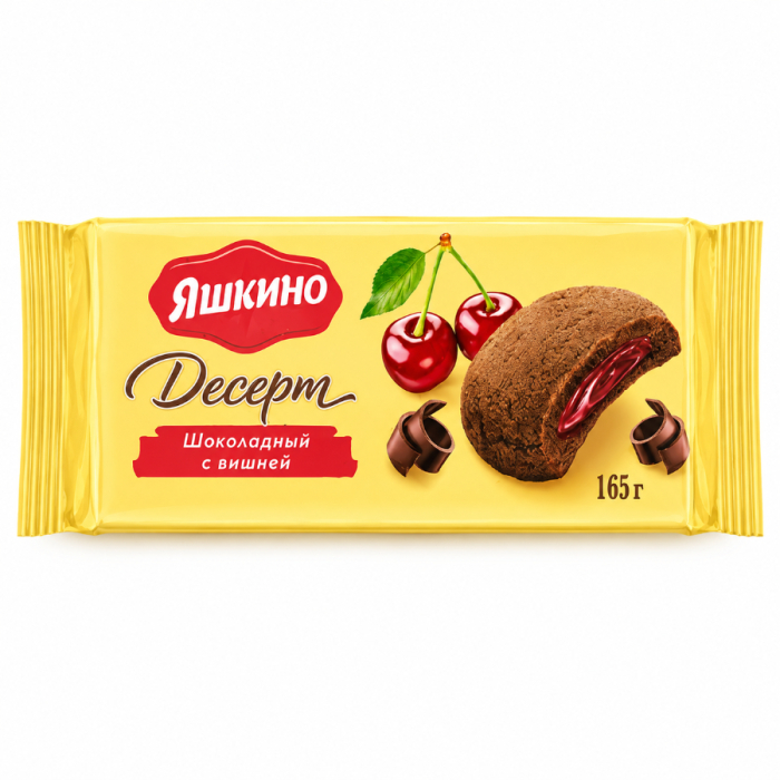 Печенье ЯШКИНО Десерт Шоколад,Вишня 165гр