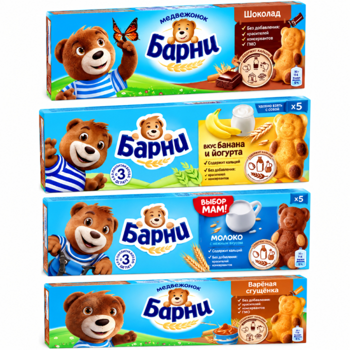 Печенье бисквитное БАРНИ ассортимент 150гр (уп)