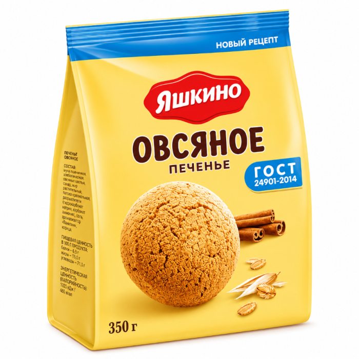 Печенье Яшкина Овсяное 350г