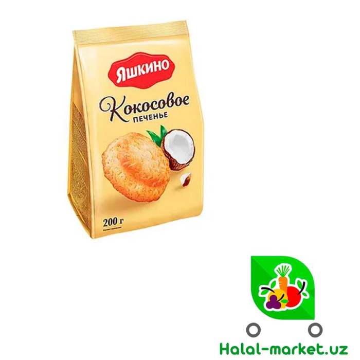 Печенье Кокосовое ЯШКИНО 200г