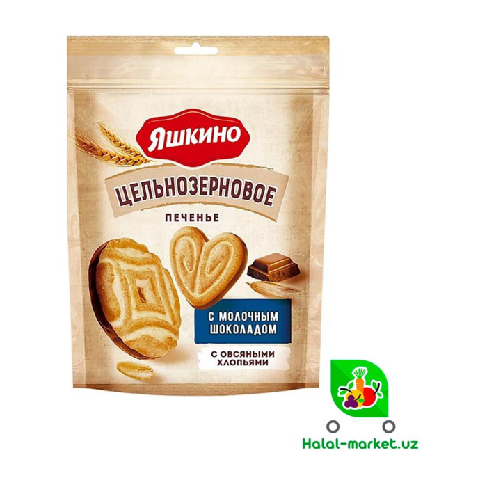 Печенье с Молочным Шоколадом 130гр