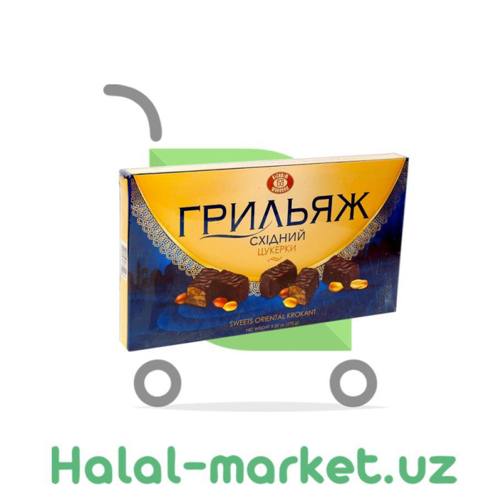 Конфеты BON VOYAGE 740гр