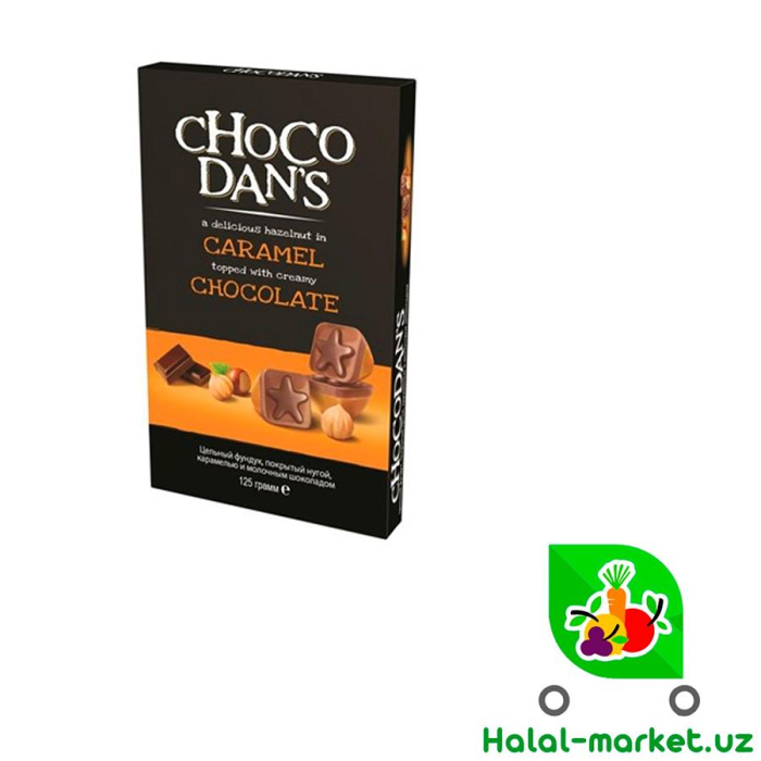 Конфеты CHOCO DAN'S Карамель,Фундук 125гр