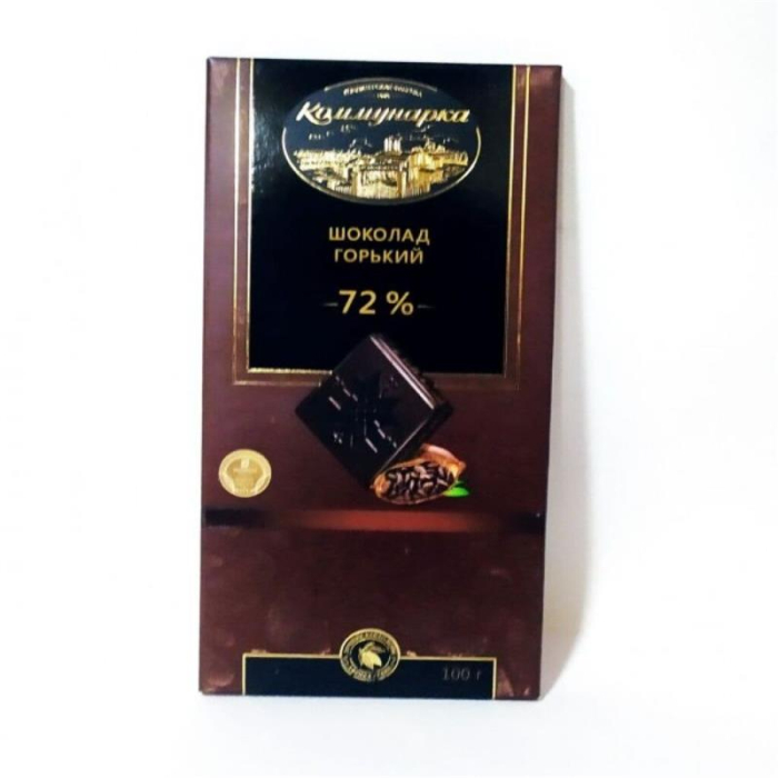 Шоколад КОМУНАРКА горький 72% 100гр