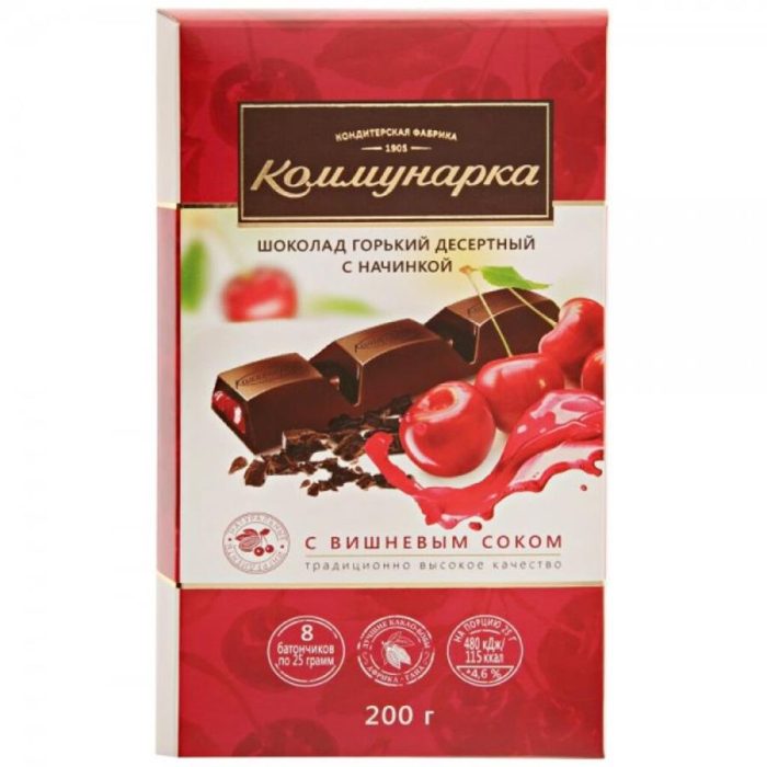 Шоколад КОМУНАРКА с Вишней 200гр