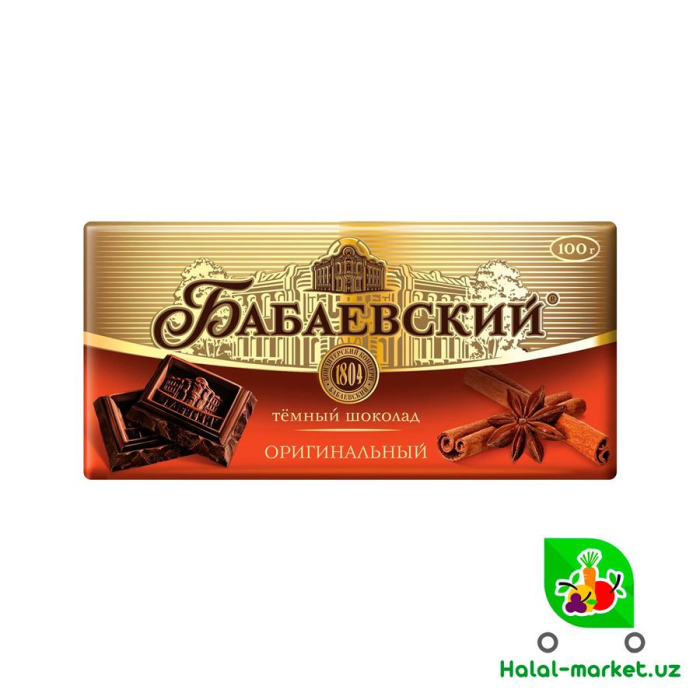 Шоколадная плитка БАБАЕВСКИЙ Оригинальный 100гр