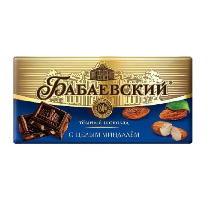 Шоколадная плитка БАБАЕВСКИЙ с целым миндалем 200гр