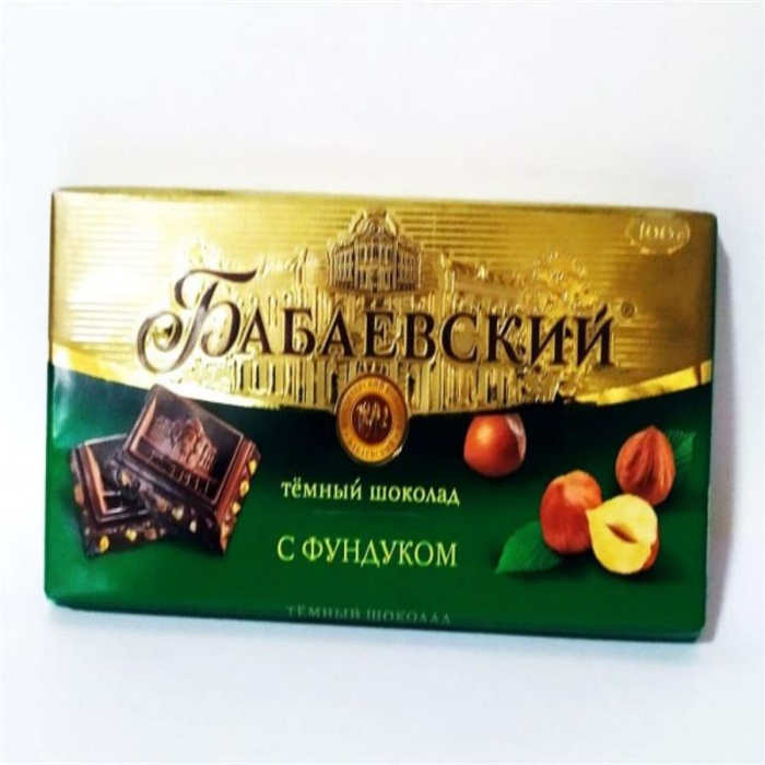 Шоколад БАБАЕВСКИЙ с Фундуком 100гр