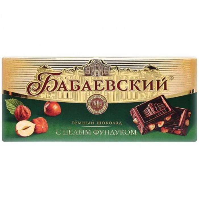 Шоколадная плитка БАБАЕВСКИЙ с целым фундуком 200гр