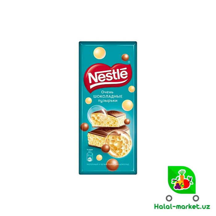 Шоколад NESTLE Пузырьки Молочный 75гр
