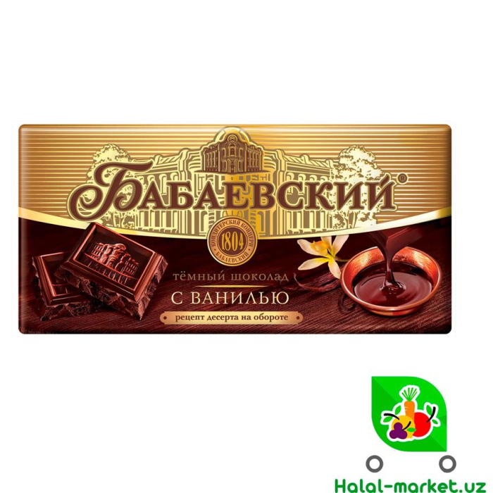 Шоколад MILLENIUM Молочный пористый Coconut milk 90гр