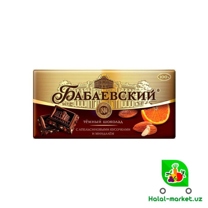 Шоколадная плитка БАБАЕВСКИЙ с Апельсиновым миндалём 100гр