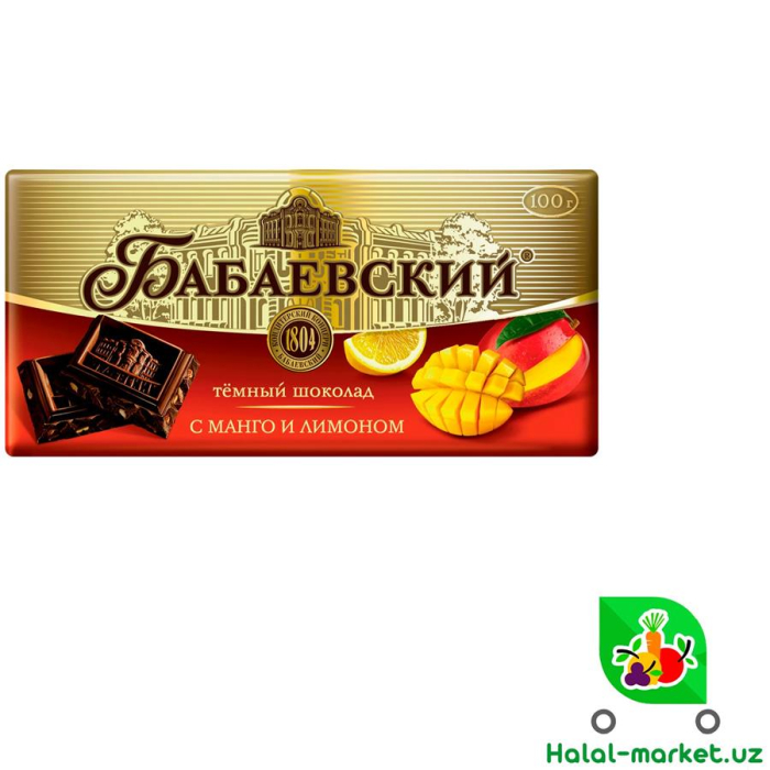 Шоколадная плитка БАБАЕВСКИЙ с Манго и лимоном 100гр
