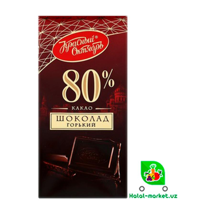 Шоколад Красный Октябрь 80% какао Горький 75гр
