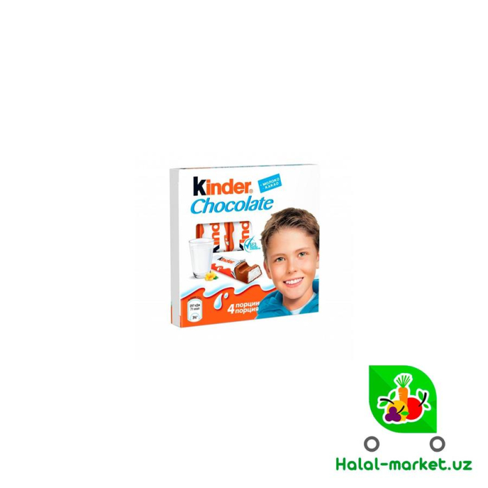 Шоколад KINDER 50гр