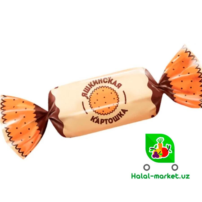 Конфеты Яшкинская Картошка (вес)