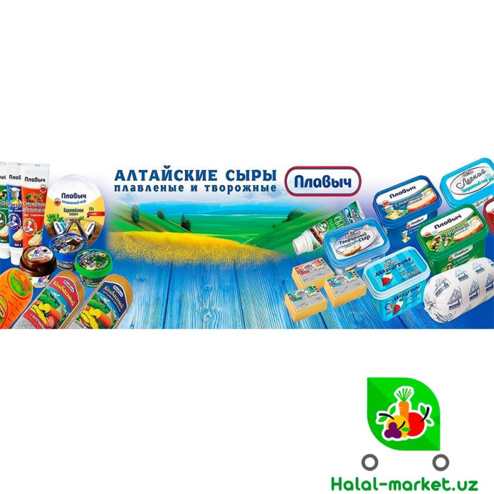 Сыр плав. DANFOR Творожный 250гр