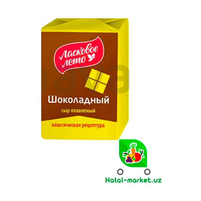 Сыр Плавленый Ласковое Лето Шоколадный 80гр