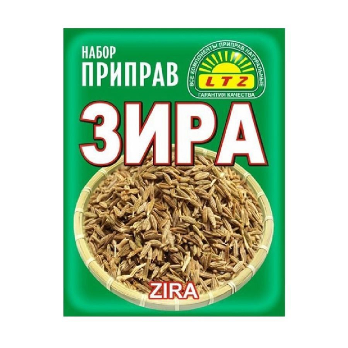 Зира LTZ (уп) 20гр