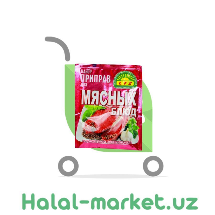 Мясних блюд LTZ (уп)